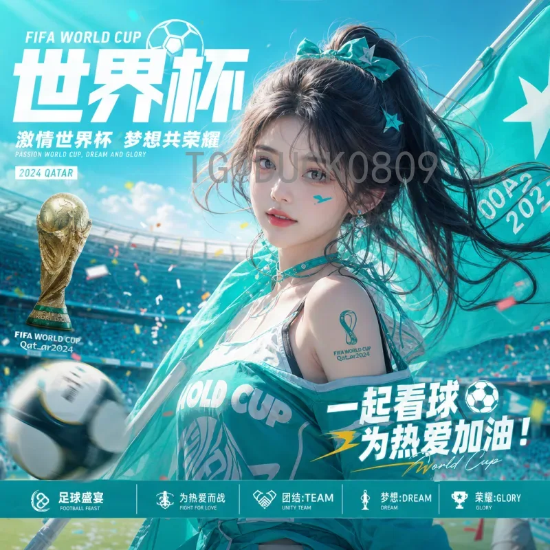 巴西世界杯统计：数据背后的足球盛宴与历史纪录