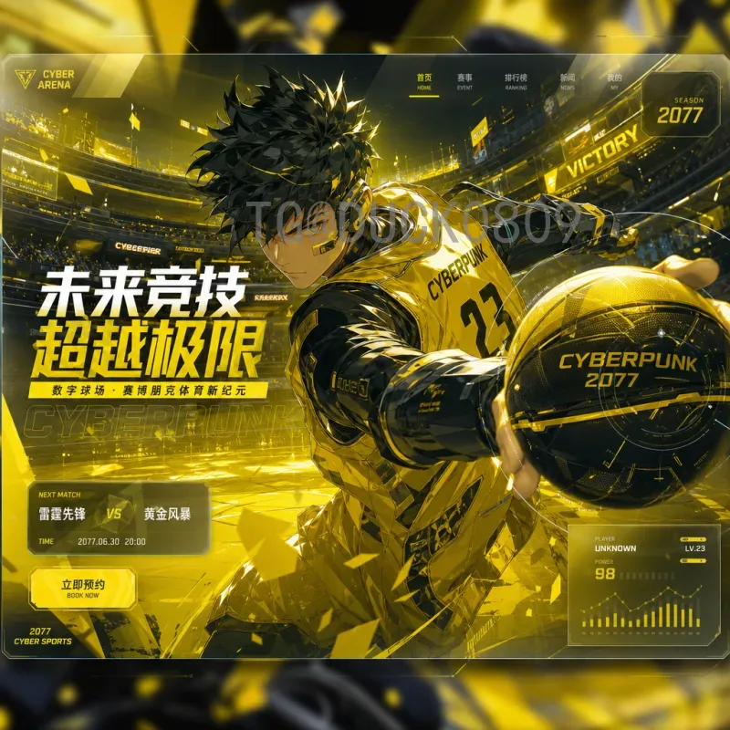 2026年世界杯历史战绩完整查询指南：历年数据与最新动态