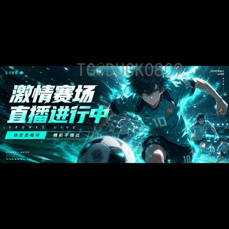 2026世界杯扩招：48队参赛格局与影响深度解析